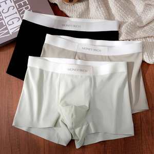 Calzoncillos bóxer sin costuras de seda helada de punto de alta gama Kailisi para hombre, de tiro medio, con logo en la cintura, transpirables, de nailon ecológico, tacto piel de leche - Product Image 2