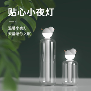 Little Bird Mini Humidifier 0.5L USB Powered Silent Night <b>Light</b> For Home Bedroom Use - Product Image 4