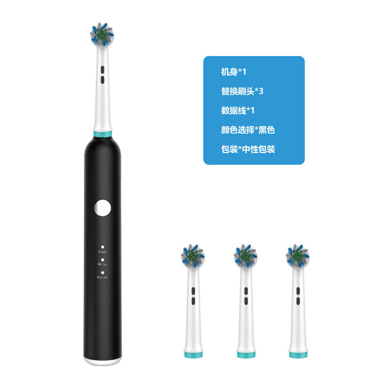 Chargeur Direct Rotatif - Noir