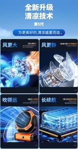 Ventilateur de camping - Ventilateur rechargeable alimenté par batterie 10800 mAh avec LED et crochet de suspension - Product Image 5