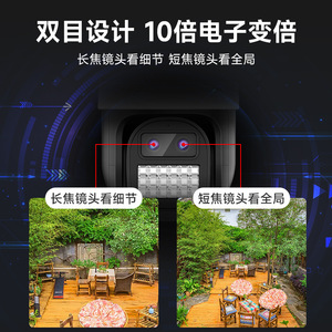 Esee Cloud Surveillance <b>Camera</b> 4MP Dual Lens WiFi Waterproof Outdoor <b>Security</b> <b>Camera</b> with Night Vision and Human Detection - Product Image 3