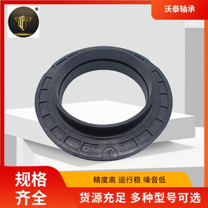 ยางรองดุมโช้คอัพ 54320-JD00A ของแท้จากโรงงาน - Product Image 2