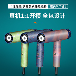 Kangfu Hair Dryer Sticker Colorful Protective <b>Film</b> For Salon Use Easy Apply - Product Image 4