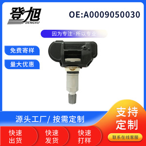 DENGXU <b>TPMS</b> Tire Pressure Sensor 13581560 For Chevrolet Corvette Embedded Plastic And Metal - Product Image 3