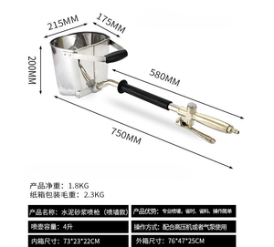 Nouveau Pistolet Pulvérisateur <span class=keywords><strong>Électrique</strong></span> à Ciment et Stuc 220V avec Trémie de 4L pour Application de Plâtre Provenant d'un Fournisseur Fiable - Product Image 2