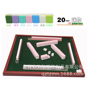 Mini Folding Portable <b>Mahjong</b> Tabletop 20mm Silent Travel <b>Mahjong</b> <b>Set</b> - Product Image 2