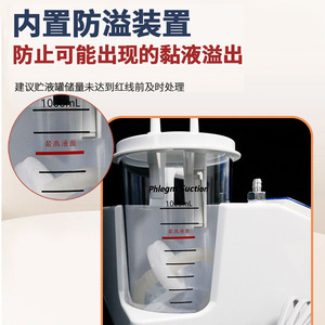 เครื่องดูดเสมหะไฟฟ้าแบบพกพา ยี่ห้อ Yide Medical สำหรับผู้สูงอายุและเด็ก พร้อมแรงดูดสูง - Product Image 3
