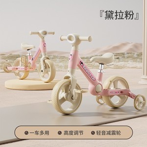 Vélo d'équilibre pas cher pour enfants de 1 à 8 ans, draisienne pour bébés - Product Image 4