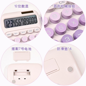 Calculadora de Color Degradado de 12 Dígitos, Alimentación Solar, Doble Fuente de Energía, para Oficina y Estudiantes - Product Image 4