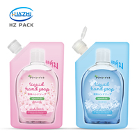 Pochette Doypack personnalisée réutilisable en plastique, étanche à l'humidité, refermable, avec bec verseur, pour cosmétiques, détergents, emballage de voyage, échantillon