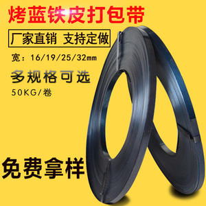 Lien dédié pour les ajustements des frais d'expédition des fûts, des seaux et des barils - Payez uniquement la différence de coût, ne passez pas de commandes aléatoires - Product Image 2