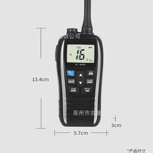 Icom Ic M25 Walkie Talkie, Radio Analógica de 13.4cm, Marina, Flotante, Impermeable, con Batería de Litio - Product Image 1