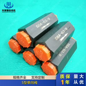 Vanne de contrôle unidirectionnelle Xingchenrui type S S8A G3 8 pour huile haute pression – Composant d'automatisation - Product Image 2