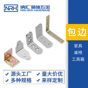 Support d'angle Nahui série 76, renfort en acier robuste pour la fixation de chaises de bureau et de meubles - Product Image 3