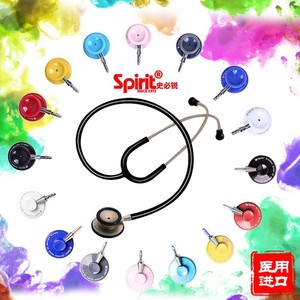 Stéthoscope médical compact double face Spirit 501, modèle standard pour usage domestique - Product Image 1