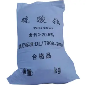 Hohe Reinheit keine Verunreinigungen Marktpreis Ammonium Sulfat (NH4) 2SO4 CAS :7783-20-2 H8N2O4S verwendet in der Landwirtschaft, Dünger