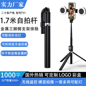 Palo de selfie plegable Amazlife T11 con control remoto Bluetooth y luz de relleno para fotografía con teléfono móvil, uso en exteriores - Product Image 4