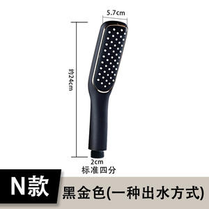 Nuevo Cabezal de Ducha de Mano Negro y Dorado, Mini Accesorio para el Baño - Product Image 5