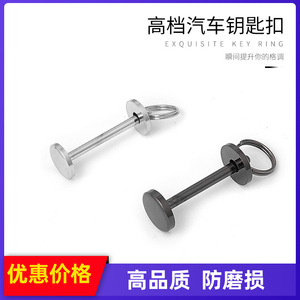 Exquisite <b>Key</b> <b>Ring</b> Zinc Alloy Spring Design <b>Car</b> Keychain Metal <b>Key</b> Holder Chrome Plated Single Color - Product Image 5