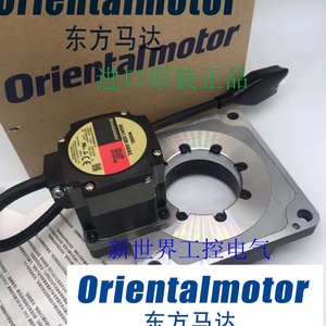 Mesa Rotatoria CNC Oriental Motor DGM85R-ARAC ARD-S con Rodamiento de Aluminio - Product Image 5