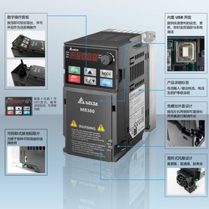 อินเวอร์เตอร์ Delta MS300 200W 380V สามเฟส ควบคุมแบบเวกเตอร์ ปรับความเร็วรอบได้ - Product Image 2