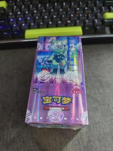 Nouvelle boîte de boosters Pokémon TCG chinoise Vol. 5 Gem <span class=keywords><strong>Pack</strong></span> en papier pour cartes à collectionner - Product Image 5