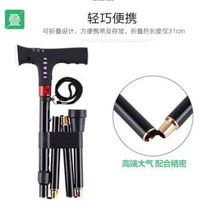 Canne pliante intelligente Songhui avec radio MP3, lumière, télescopique, antidérapante pour personnes âgées - Product Image 4