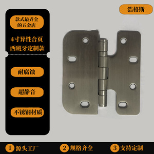 Charnières en acier inoxydable de 4 pouces en forme d'alien, surface brossée, pour quincaillerie de porte - Product Image 5
