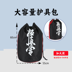 Bolsa para equipo de Karate Kyokushin, mochila con cordón, tela Oxford duradera, revestimiento impermeable, accesorio protector deportivo Unisex - Product Image 2