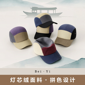 Gorra de béisbol de pana con bloques de color, unisex, de cinco paneles, estilo pico de pato, para exteriores, informal, protección solar, plegable, de tela de algodón - Product Image 2