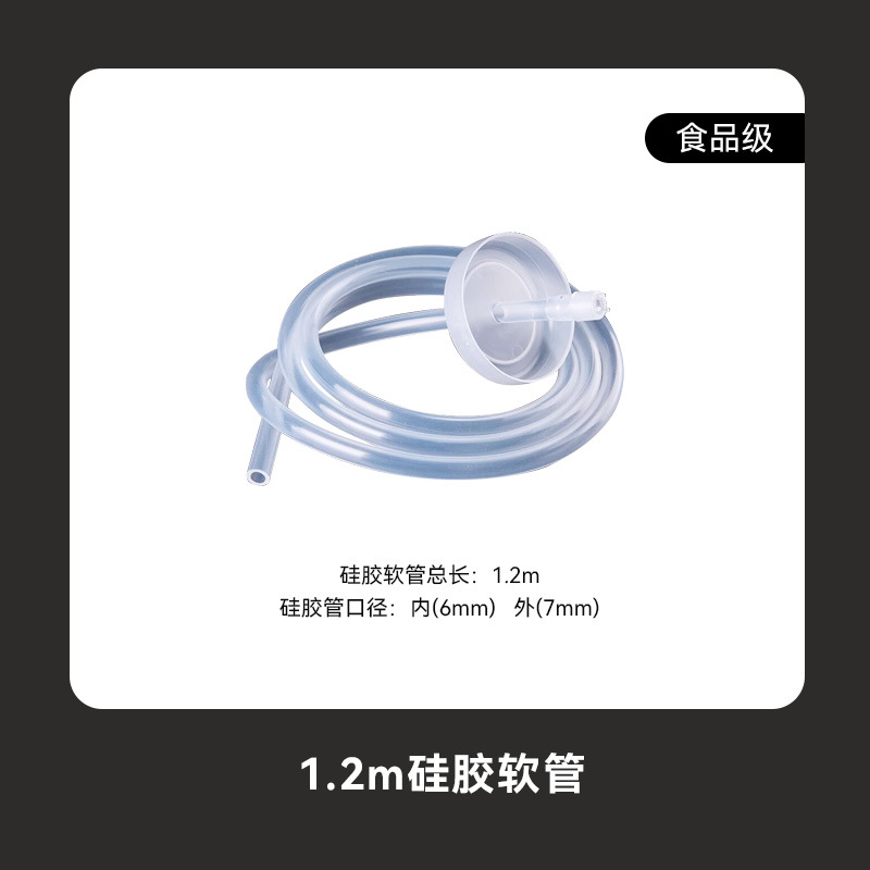 Tuyau en silicone de 1,2 m