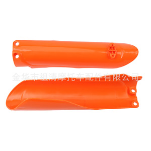 Housse de protection d'amortisseur Zuqing SA138 Orange pour plaque de protection de moto Hengjian - Product Image 1