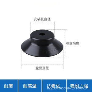 Ventouse en silicone Myotoku de qualité industrielle PFG pour la manipulation du verre - Product Image 3