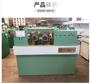 Bonne qualité 7.5KW pression à froid formant la machine de laminage hydraulique de fil d'acier allié au carbone de réduction légère de redressage - Product Image 5