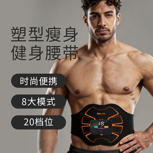 Cinturón de Masaje EMS Inteligente para Hombres y Mujeres, Dispositivo de Ejercicio Abdominal para Entrenamiento en Casa, para Personas con Poco Tiempo - Product Image 3