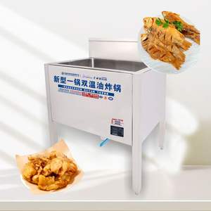 เครื่อ<span class=keywords><strong>ง</strong></span>ทอดแบบจุ่ม Hansu 45 ลิตร สำหรับใช้งานเชิงพาณิชย์ ผลิตจากวัสดุสแตนเลส 304 เหมาะสำหรับทอดไก่และ<span class=keywords><strong>ปลา</strong></span>ทอด - Product Image 1