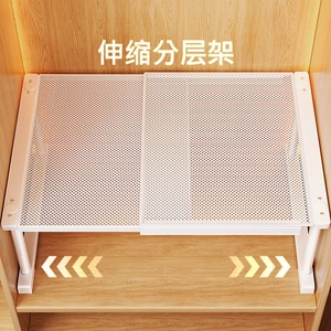 Extendable Tiered <b>Storage</b> Rack For Wardrobe <b>Shoe</b> Rack <b>Space</b> <b>Saving</b> Organizer Multi Purpose Drill Free Installation - Product Image 1