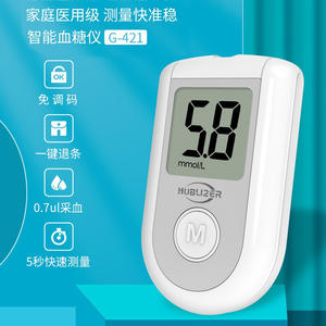 Высокоавтоматизированный полностью автоматический глюкометр для домашнего использования, трансграничное устройство для измерения высокого уровня глюкозы в крови (код) - Product Image 4