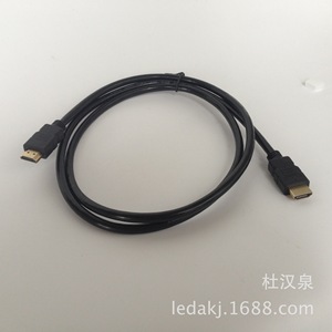 HDMI <b>Cable</b> 1.5M Male To Male 1080P High Speed <b>Computer</b> Tv Connection - Product Image 4