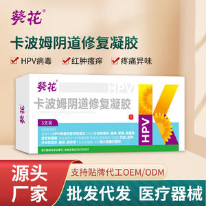 Gel réparateur vaginal au carbomer de tournesol, 3 pièces, pour le soin du VPH et le soulagement des démangeaisons - Product Image 2