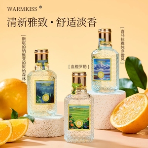 WARMKISS <span class=keywords><strong>Parfum</strong></span> naturel frais de haute qualité avec orange sanguine et basilic <span class=keywords><strong>Parfum</strong></span> persistant <span class=keywords><strong>Parfum</strong></span> pour femme - Product Image 4