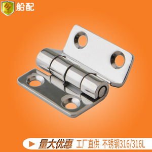 Bisagras Plegables de Acero Inoxidable 304 (42*37mm) para Escaleras, Piezas de Ferretería para Lanchas y Yates con Gancho - Product Image 4