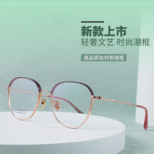 Montures de lunettes rondes en titane pur de Shenzhen, monture complète, verres en résine, protection contre la lumière bleue, design hexagonal unisexe, référence 924 - Product Image 5
