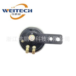 Klaxon coaxial Weitech 12V 1.5A pour voiture, étanche, double tonalité (graves/aigus), universel, pour modernisation, en fer - Product Image 3