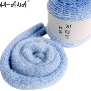 Ruyi oiseau Qinglan Long acrylique mélangé fil fil Pack tricoté à la main Crochet chapeau écharpe vêtements luxueux en peluche matériel - Product Image 3