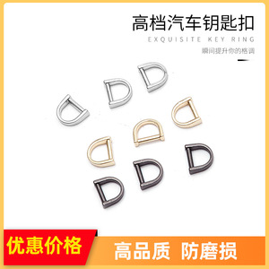Anillas en D de Acero Inoxidable de 2.5 Puntas, Aleación de Zinc Fundida a Presión, Cromadas, Accesorios de Ferretería para Uso Doméstico - Product Image 5