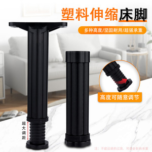 Furniture Leg <b>Bed</b> Support Metal Heavy Duty Black Minimalist Design - Product Image 4