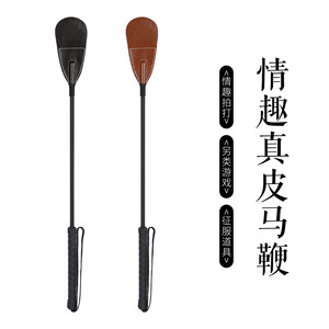 Látigo de Cuero Genuino Negro Marrón, Accesorio de Castigo SM, Juguete para Adultos con Mango Largo - Product Image 1