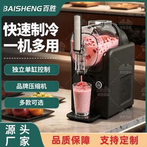 Mini máquina para hacer helados y batidos de 1.85L con control táctil, automática, para uso doméstico y comercial. - Product Image 2
