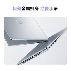 D-ell <span class=keywords><strong>Inspiron</strong></span> 14 Plus 7440ラップトップ、14インチIPSディスプレイ、Intel Core5 16GB DDR5 1テラバイトSSD - Product Image 4